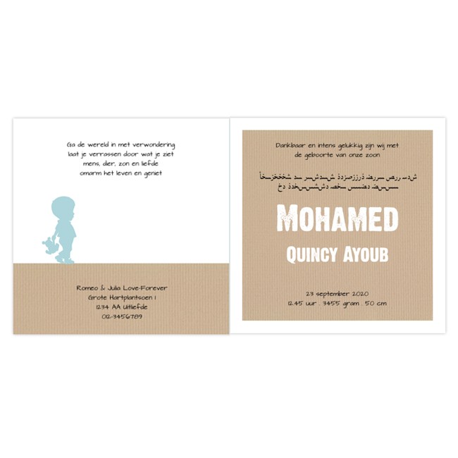 Geboortekaartje Arabische geboortekaart